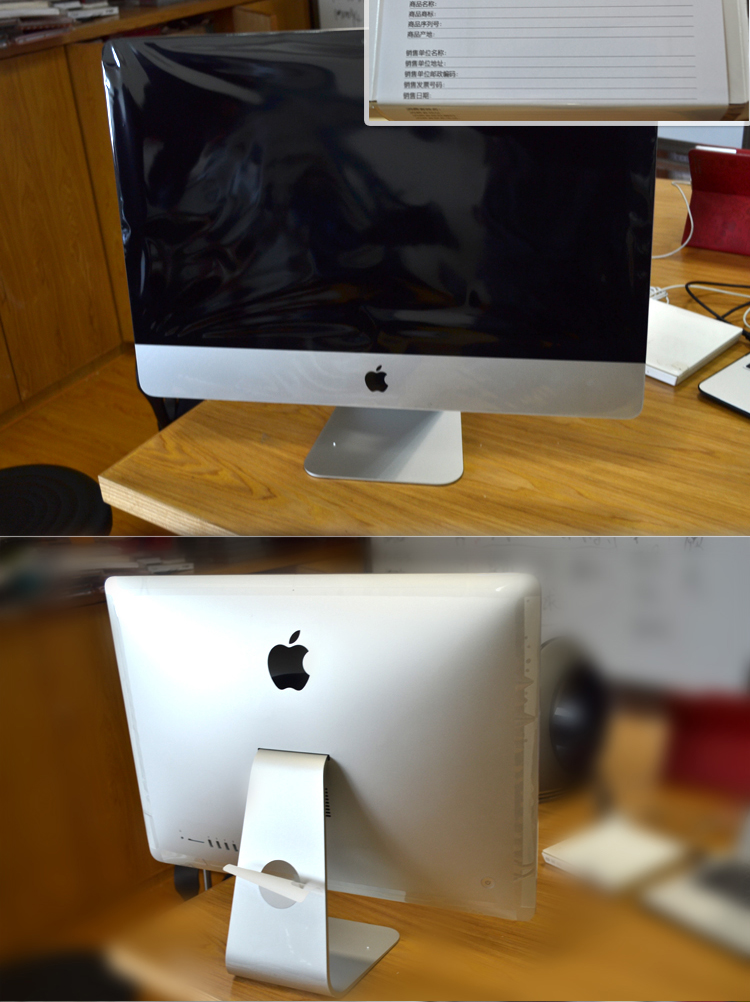 苹果一体机21。5寸的优点及缺点-苹果手机都有