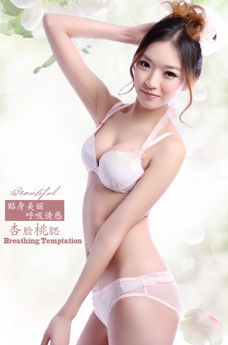 甜美可爱挂脖文胸