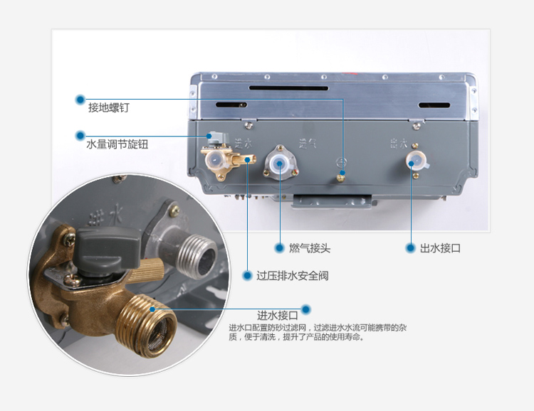 万家乐(macro) jsq24-12z3 12升 燃气热水器(天然气)