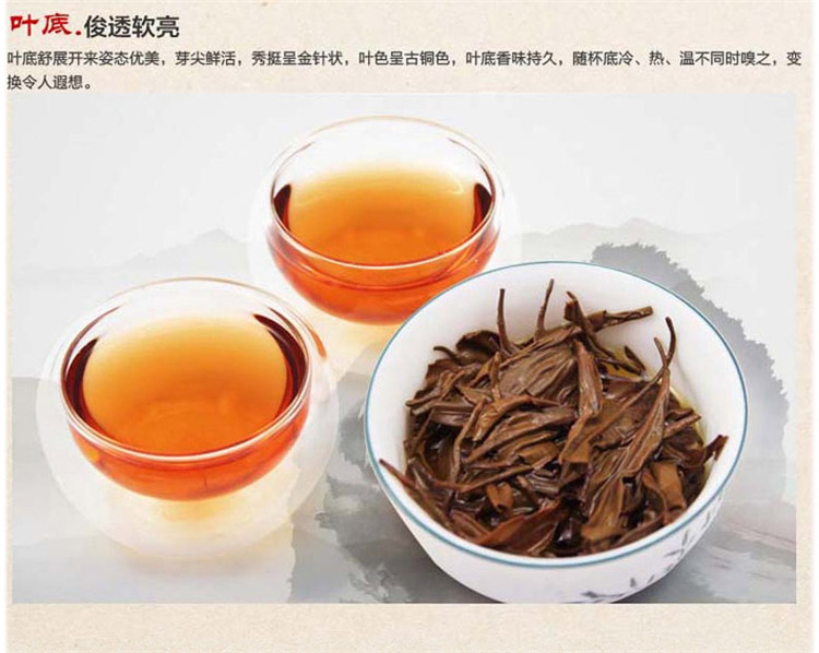 金骏眉红茶 桐木关金骏眉 金骏眉茶叶春茶300g 6罐