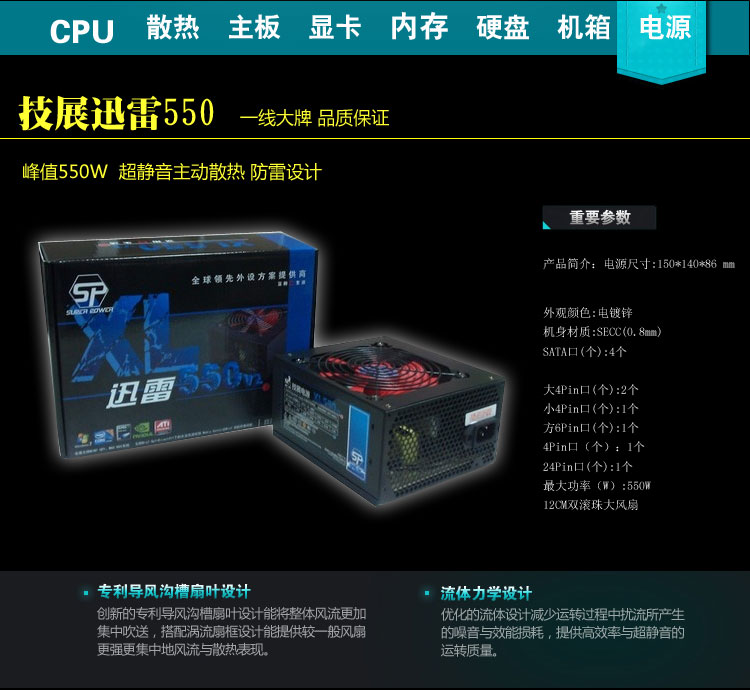2ghz超高主频风扇超频三增强版免费升级海风扇免拆卸清洗低分