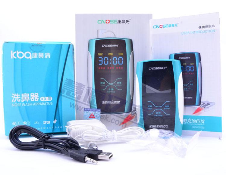 康鼻光鼻炎治疗仪 过敏性鼻炎鼻窦炎激光照射