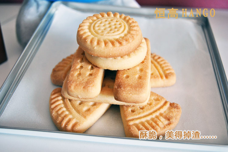 恒高hango 英式曲奇(曲奇饼干) 95g在国美在线