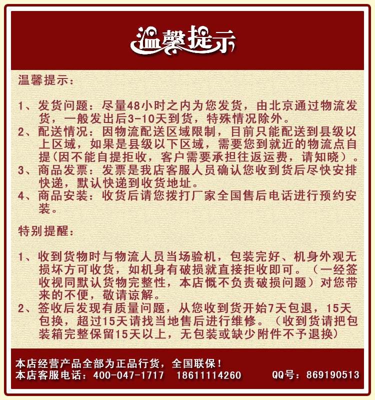 RISUN 理想 LED4260 理想42寸LED电视 1080