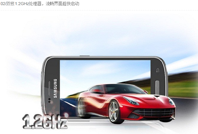 三星s4是否支持4g网络_三星925v支持什么网络_三星i759支持什么网络