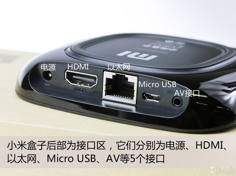 小米(MI)MDZ-06-AA小米盒子2代 高清网络播放