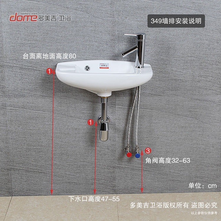 多美吉卫浴阳台陶瓷小挂盆 挂墙式洗手盆 儿童洗脸盆349(左盆墙排下水