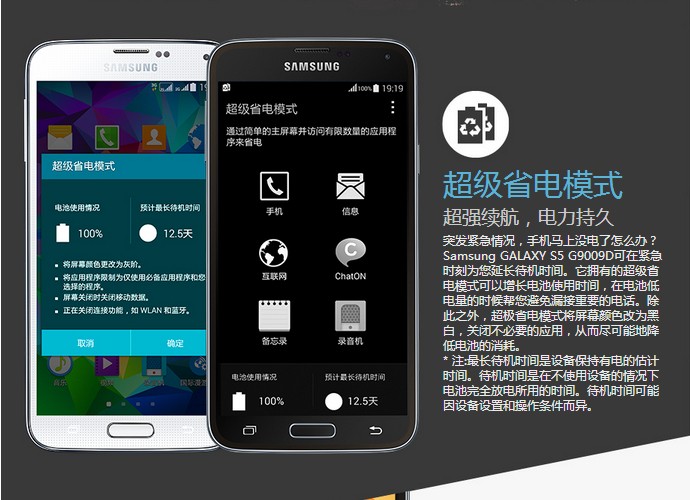 三星(samsung)galaxy s5 电信定制版 g9009d 新品现货(黑色)