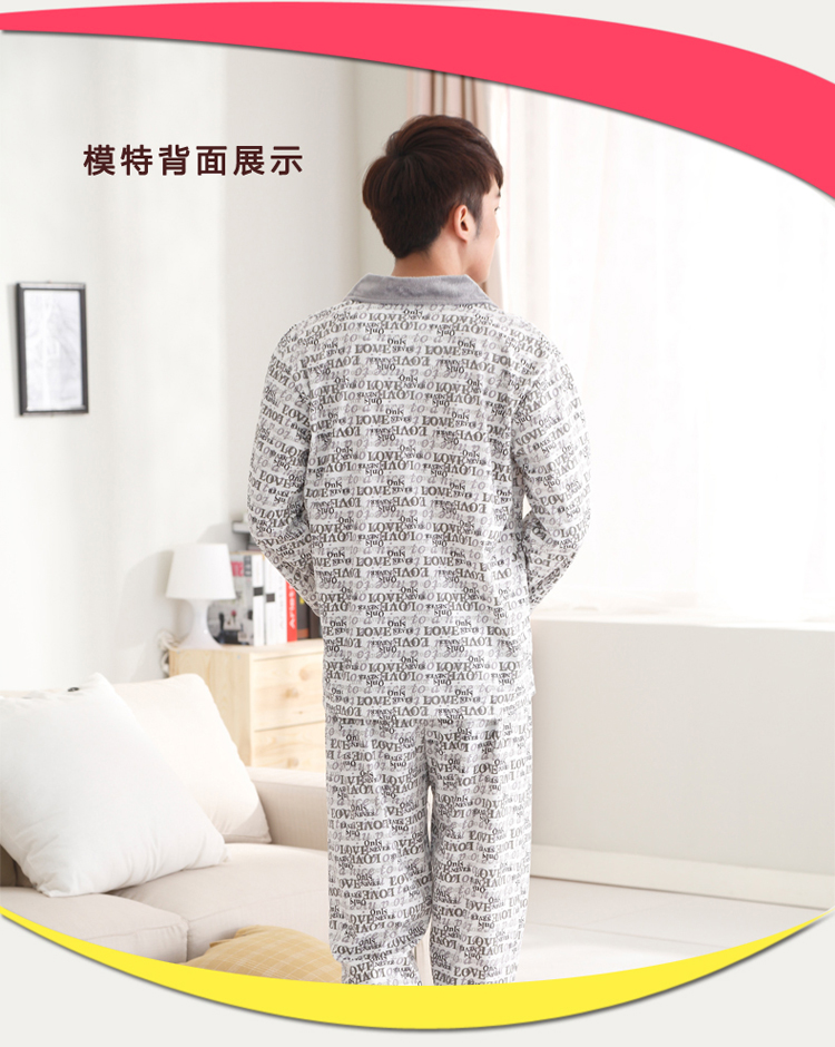华绮罗2014春夏季新款正品男士长袖<em>睡衣</em>时尚