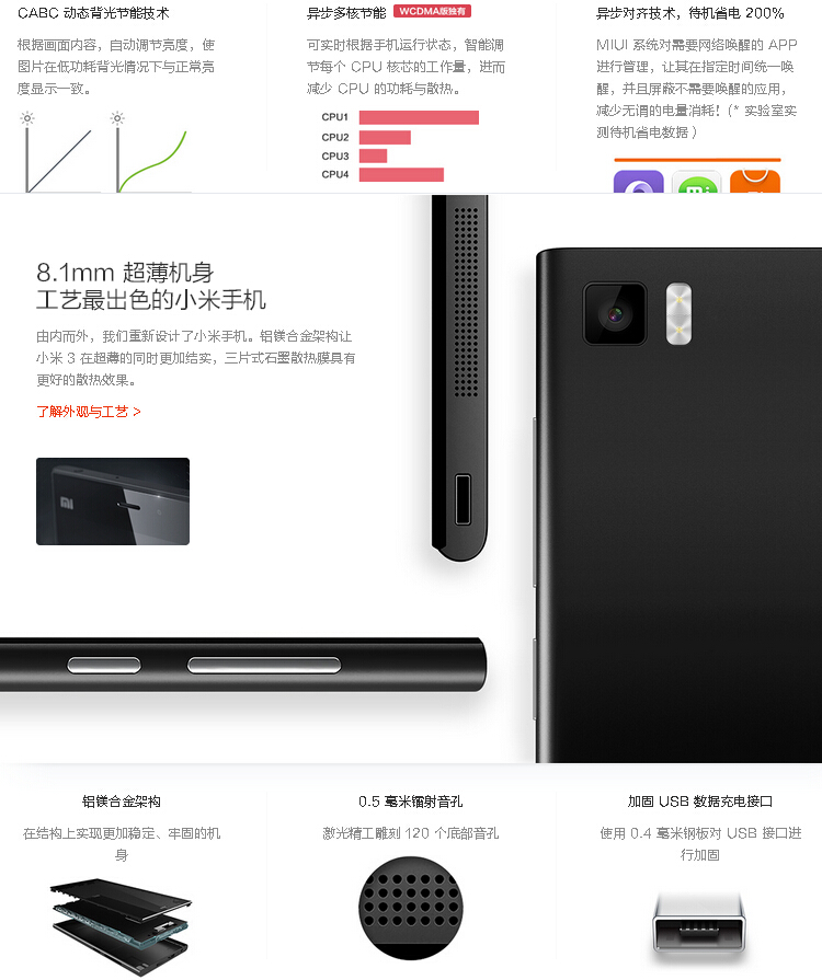 此手机已关联到小米账号请登录激活设备我忘了