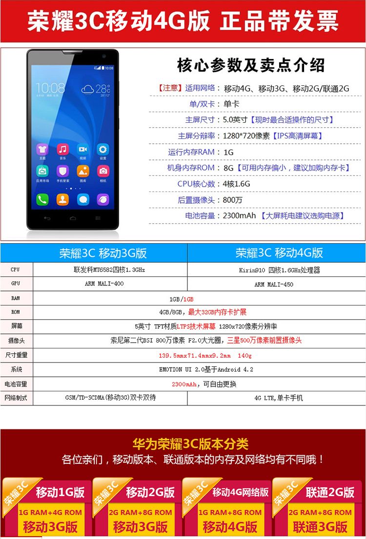 手机 内存 rom ram_手机rom内存_手机内存是ram还是rom