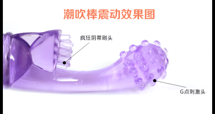 AINO 爱诺 G点<em>潮吹</em>指阴蒂刺激<em>潮吹</em>AV棒女用自