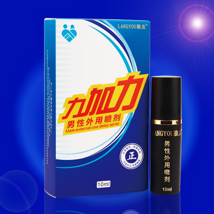 快感情趣用品勃金男士v快感助情早泄喷剂10ml持久防延时兴奋成人增用自动售货机怎么情趣用品图片