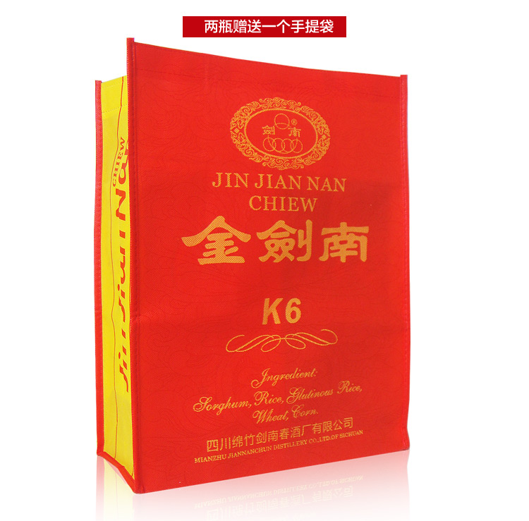 中国高端名酒剑南春金剑南酒k652度500ml浓香型原厂正品