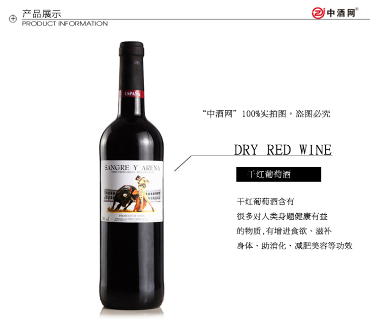 西班牙红酒礼盒 佩西精选干红+干白葡萄酒(双