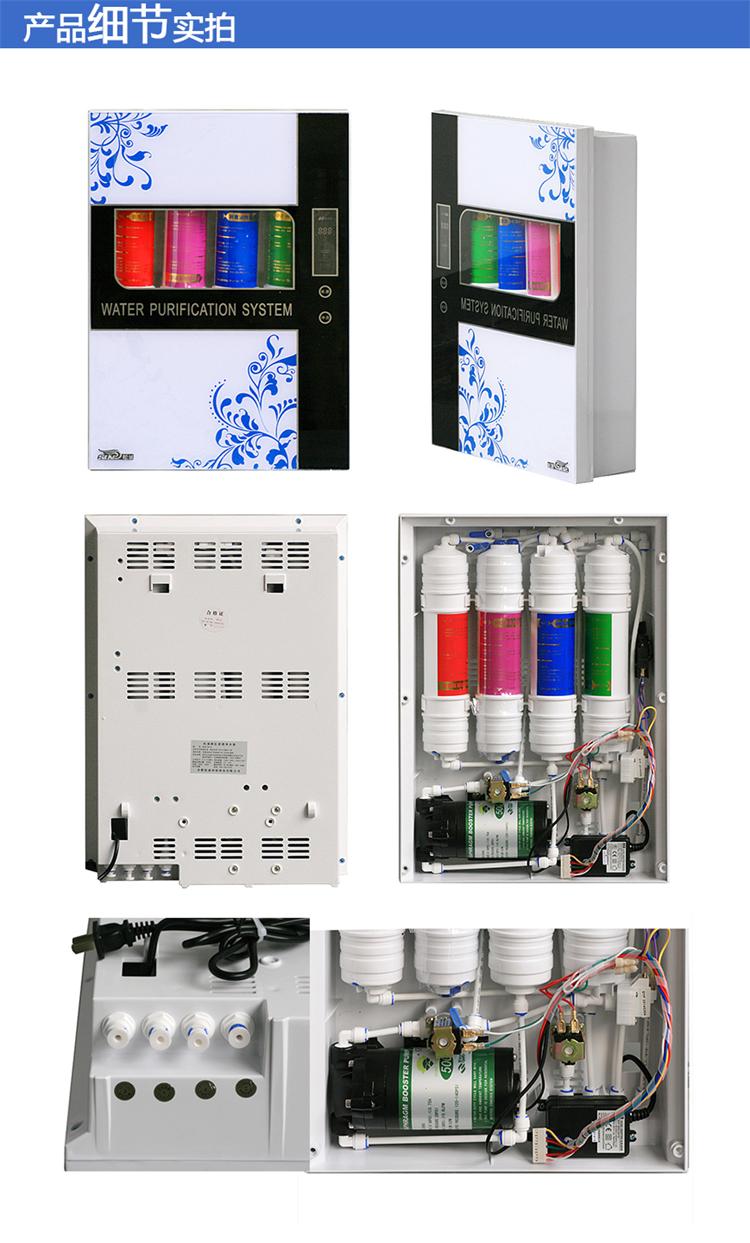 songpu/松浦净水器su-ro-103 壁挂式反渗透直饮机 故障自动检测 led