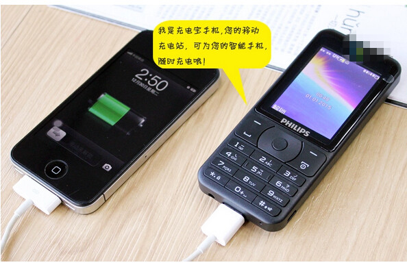 2.4英寸屏幕手机图片_2.4英寸屏幕是多大_2.4手机的屏幕