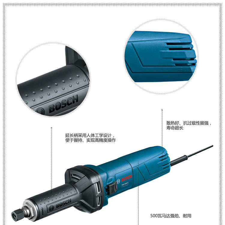 原装 博世bosch电动工具t系列500瓦直磨机\磨机tgs5000l