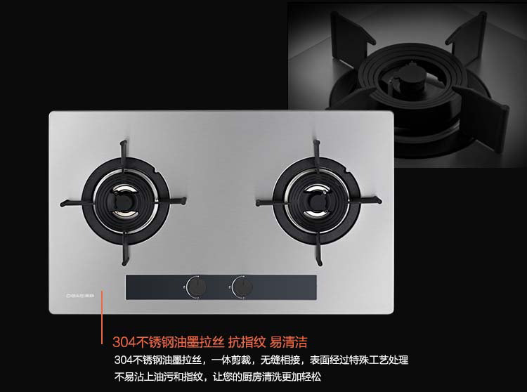 德意(de&e) jz-se2752 燃气灶(四环火灶 "0"启阀技术 纯蓝火焰)(天然