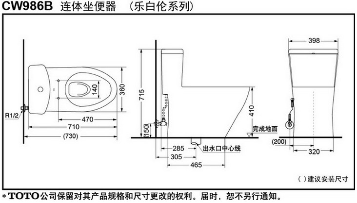 toto连体马桶 虹吸式坐便器 普通马桶 cw986b