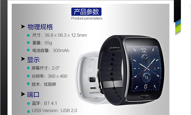 三星(samsung)gear s sm-r750 智能手表 运动健康 独立sim卡 可穿戴的