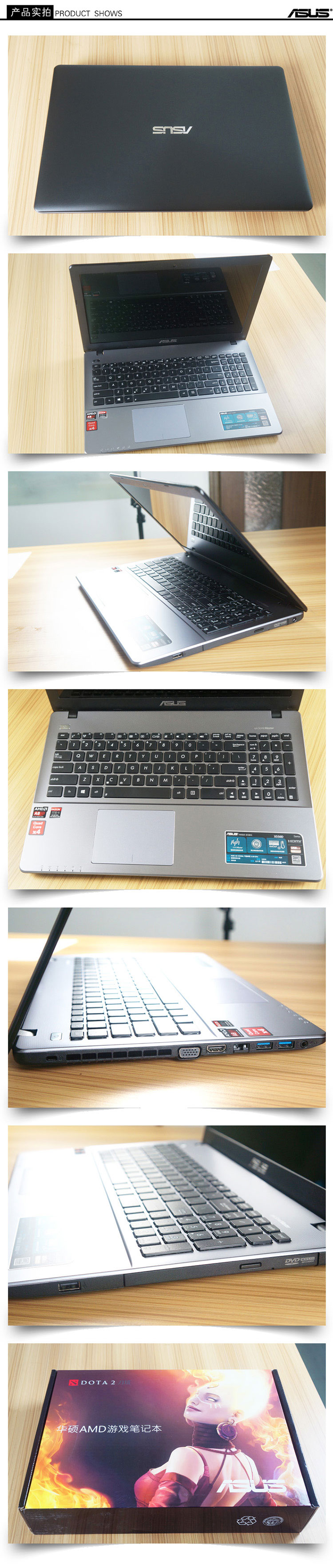 华硕(asus) x550dp x550dp5550 四核a8 4g 500g 双显卡交火2g独显 15.