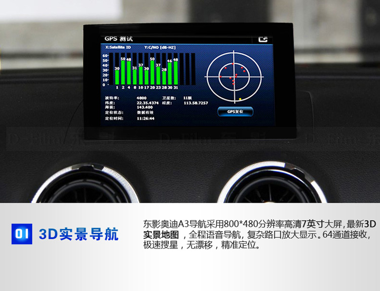 索尼导航_北方导航 北斗导航_嘻嘻哈哈导航百性导航