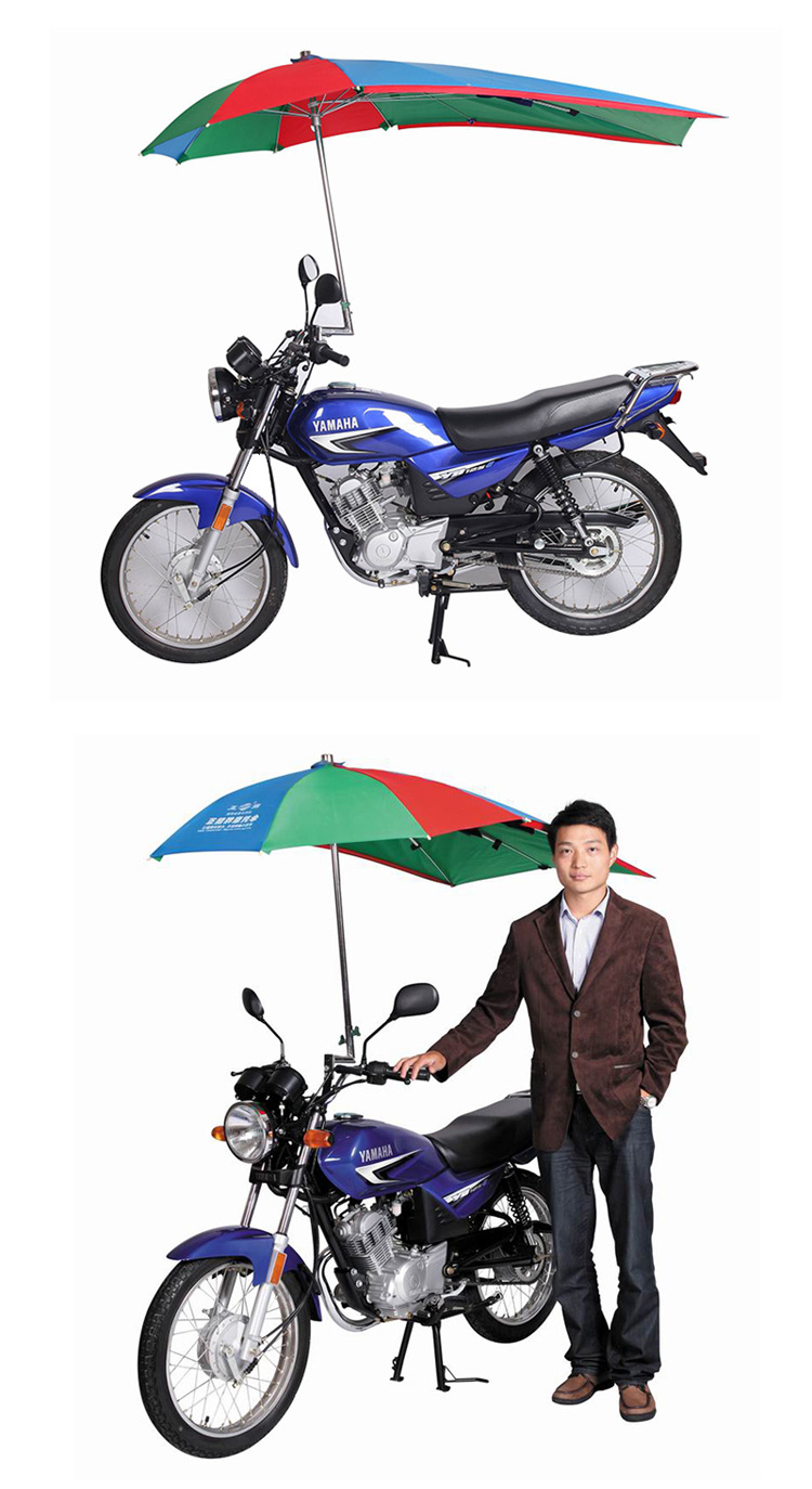 正招雨衣摩托车遮阳伞 电动车伞晴雨伞 牛津布防雨伞,防嗮伞(双层银胶