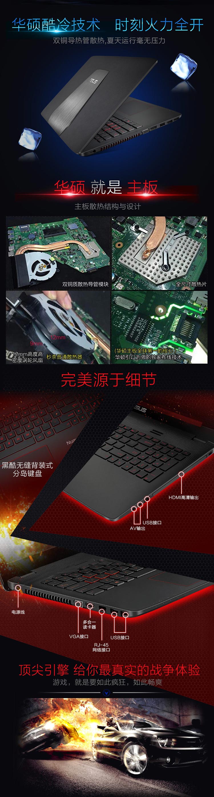 华硕(asus zx50j zx50j4720-154asc52x10四核i7/gtx950m/高清屏