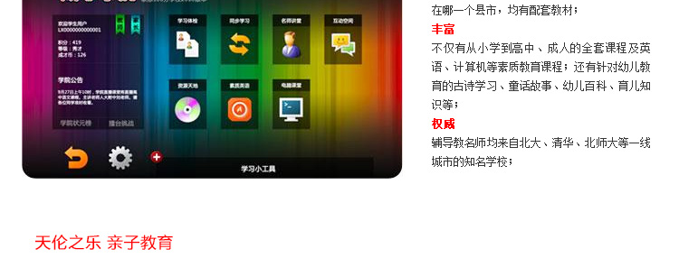 本店承诺:我们所售机器均为全新未开封正品行货,每台机器上都有一个全球唯一的序列号,支持联想任意官方机构检测验货,支持两年有限保修及一年上门服务 。联想客服电话:400-810-8888 官方网站:http://www.lenovo.com.cn/