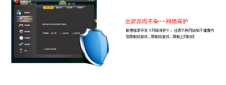 本店承诺:我们所售机器均为全新未开封正品行货,每台机器上都有一个全球唯一的序列号,支持联想任意官方机构检测验货,支持两年有限保修及一年上门服务 。联想客服电话:400-810-8888 官方网站:http://www.lenovo.com.cn/