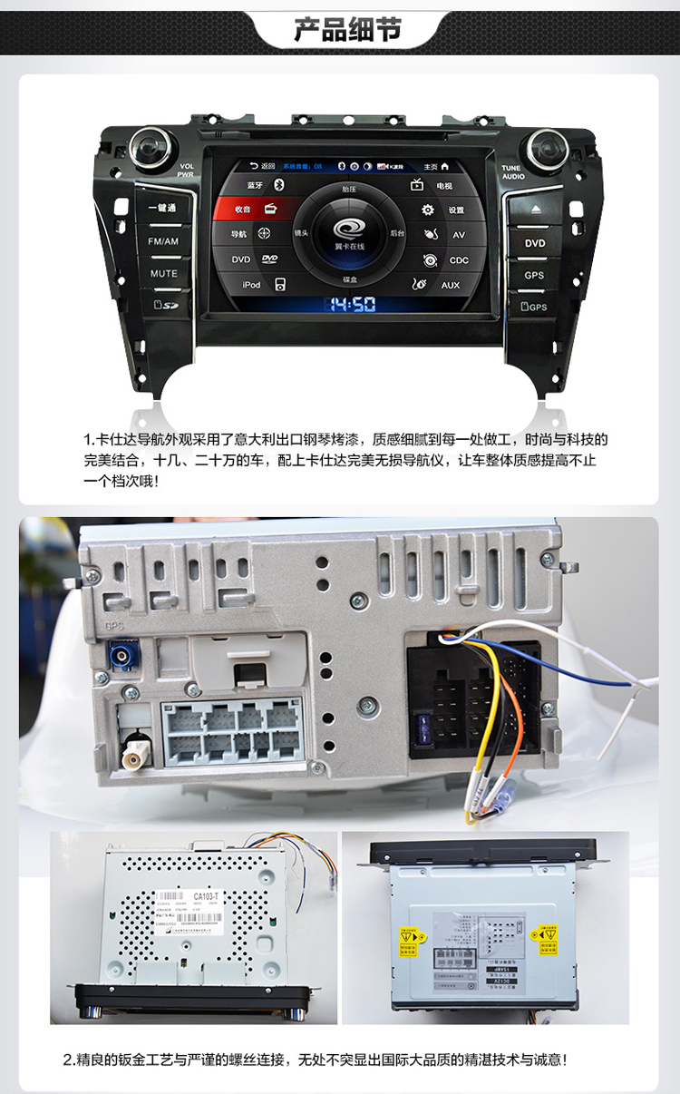 宜联友 卡仕达dvd导航一体机 丰田专车专用(霸道)