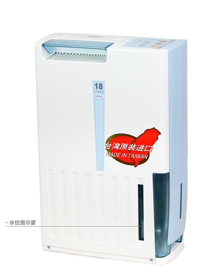 尚朋堂/sunpentown ys-379dh抽湿机 除湿机空气清新机原装进口*