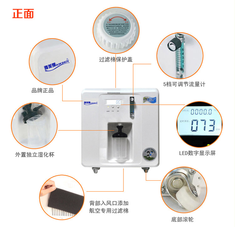 美菱雅美娜制氧机zb-2a静音型家用制氧机吸氧机氧气机器