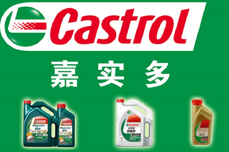 嘉实多castrol刹车油碟式刹车油dot4刹车油1l装