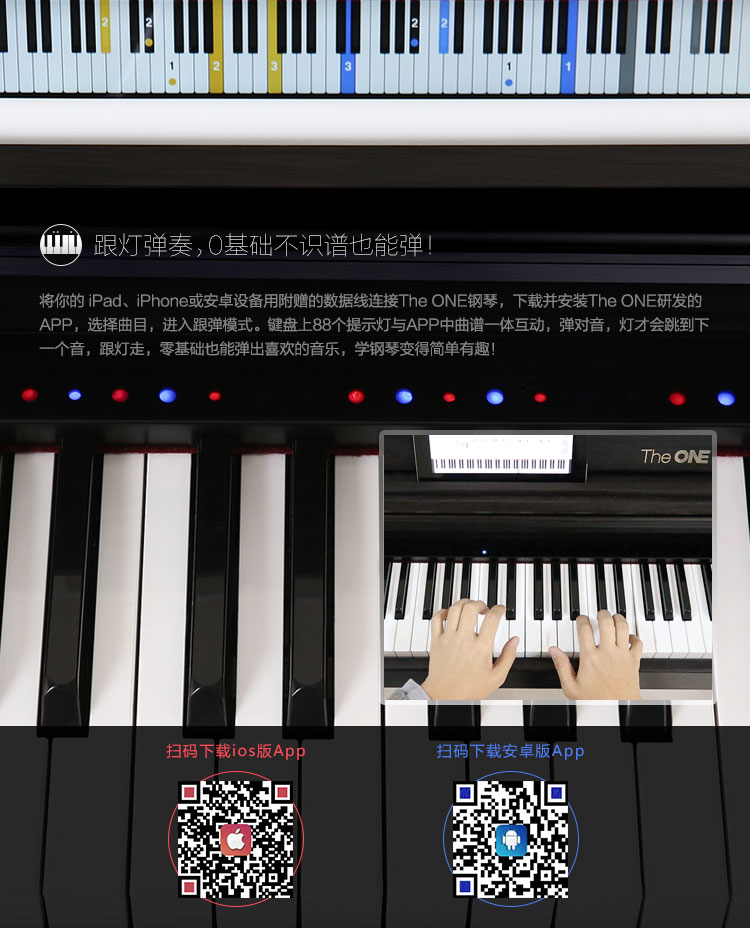 the one智能钢琴 电钢琴 电子琴 88键重锤 数码钢琴 乐器(典雅黑)