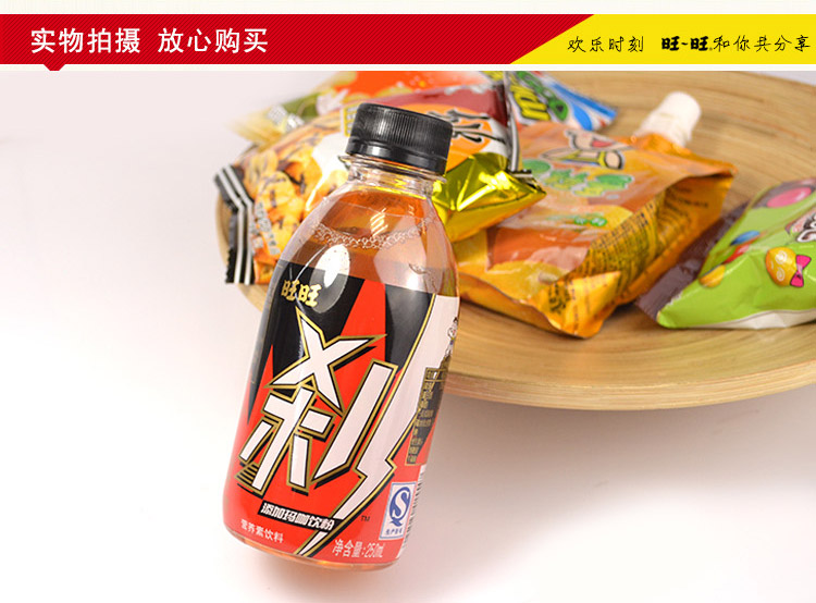 【旺旺饮用水】旺旺 刹 营养素饮料 250ml【图片 价格 品牌 报价】