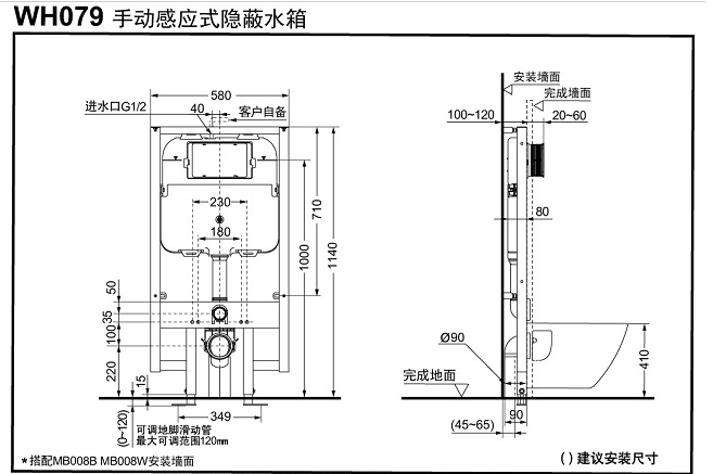 toto新品洁具 卫浴 wh079 toto手动式隐蔽水箱