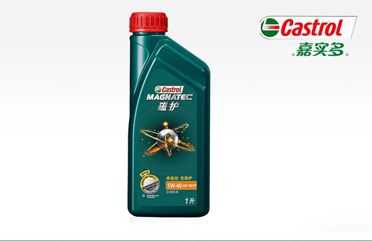 嘉实多 castrol 磁护机油 润滑油 5w-40 sn级 合成机油 1l(1l)