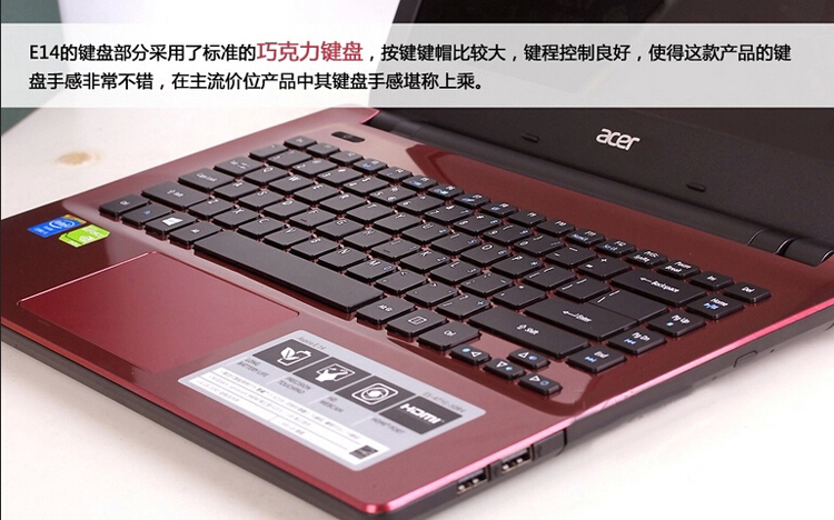 【宏碁e5-471g笔记本5666i5-5200u 820】宏碁(acer)e5