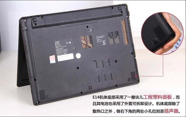 【宏碁e5-471g笔记本5666i5-5200u 820】宏碁(acer)e5
