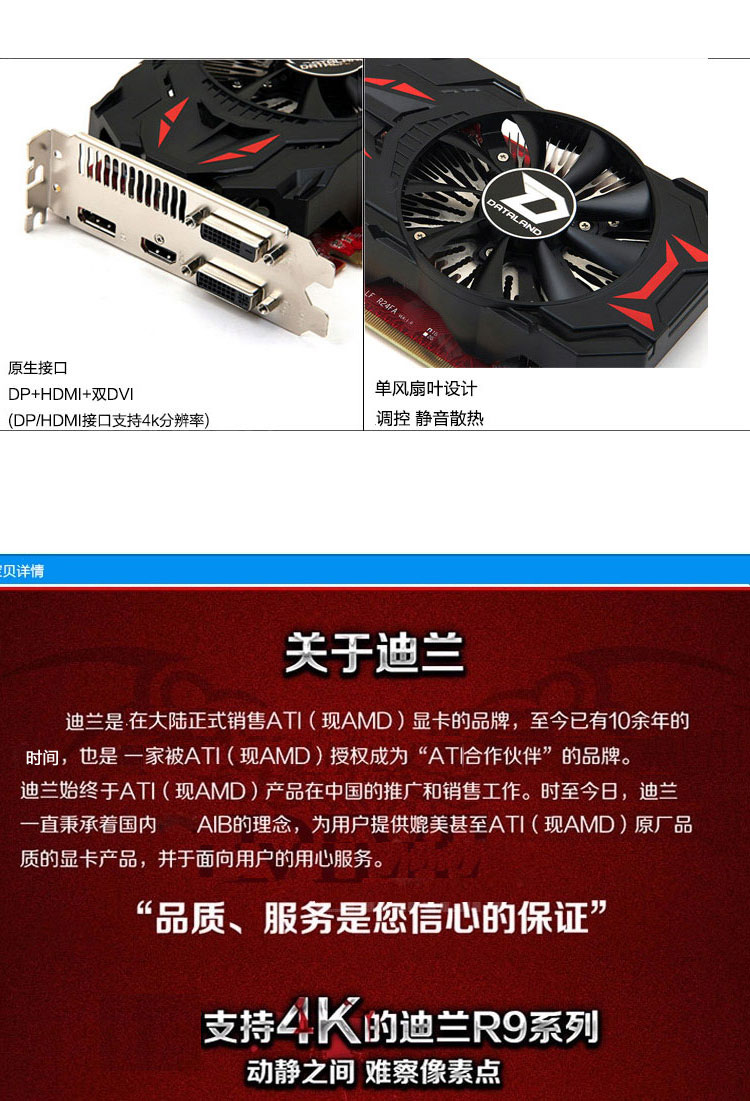 迪兰r7 260x超能1g ds二代1000/5000mhz 1g/128bit d5