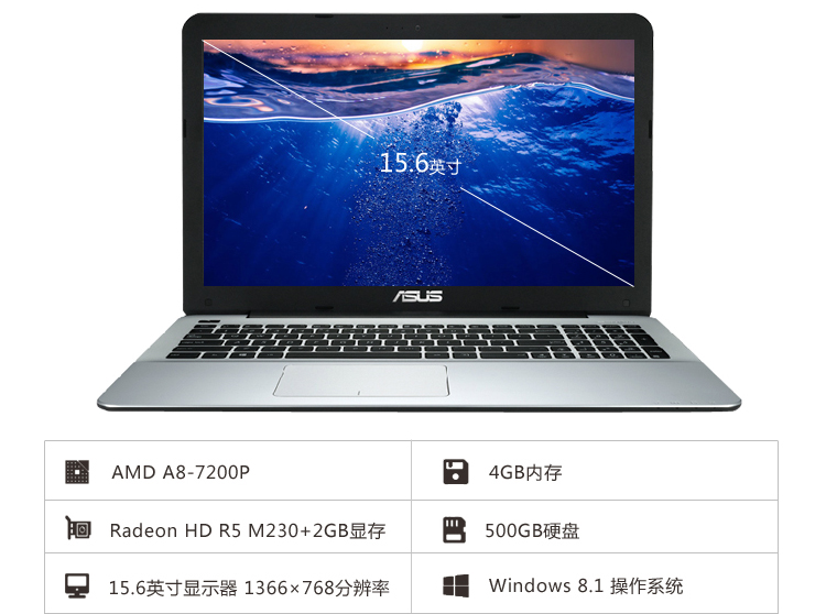 【华硕k555ze7200笔记本官方标配】华硕(asus)k555ze7200 15.