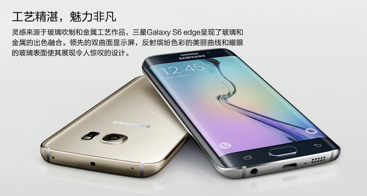 三星s6特点_三星企业文化特点_三星note7特点