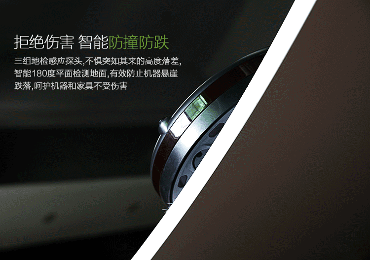 索森(suosen)rf8家用智能扫地机器人 吸尘器(虚拟墙,双边清扫,防撞防