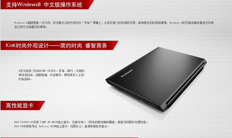 联想(lenovo 扬天b51-30 15.