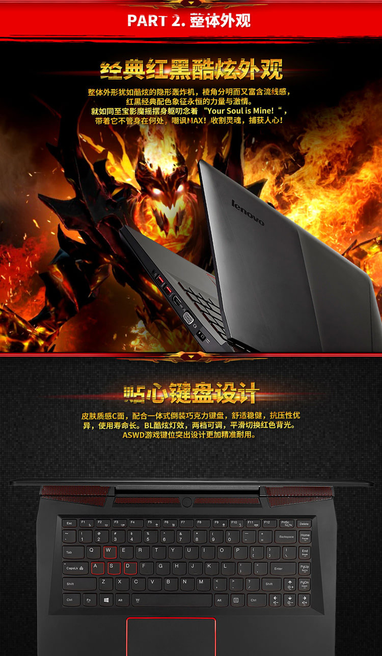 联想(lenovo)拯救者-14 笔记本电脑 i5-4210h 4g/1t/gt960-2g独显/win