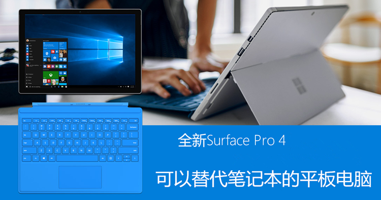 微软surfacepro4,微软surfacepro5 微软(microsoft)surface pro4键盘盖 微软surface pro