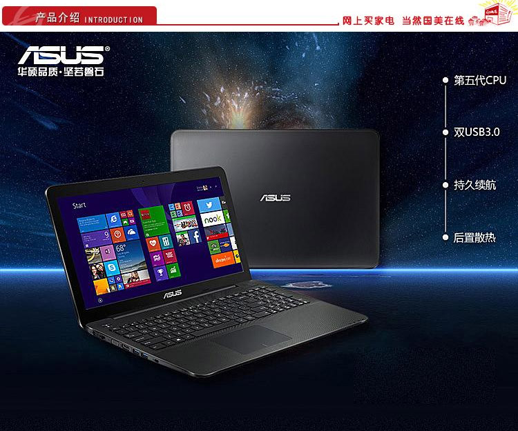 华硕(asus)vm510li vm510l5500 15.