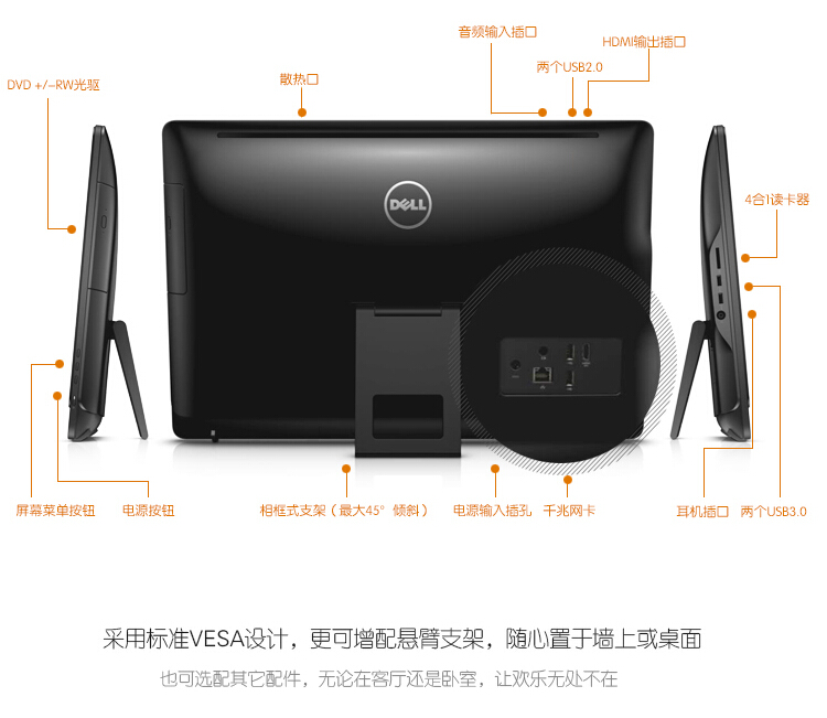 戴尔(dell)灵越3455-r1248 23.